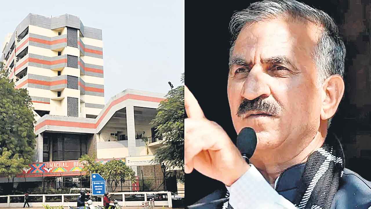 అమ్మకానికి హిమాచల్‌ భవన్‌!