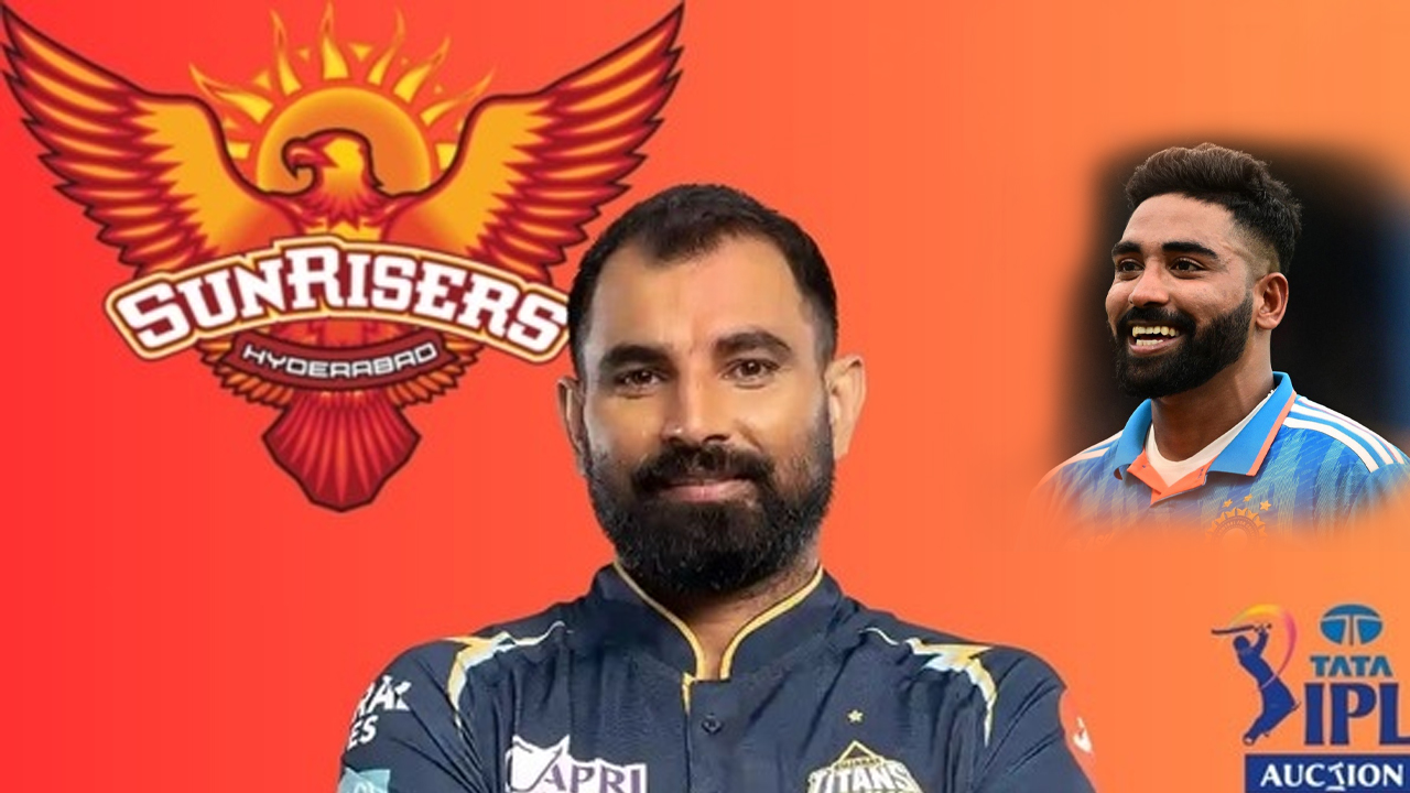 Mohammed Siraj | తెలంగాణ ప్లేయర్‌ సిరాజ్‌ గుజరాత్‌కు.. షమీని కొనుగోలు చేసిన సన్‌ రైజర్స్‌..!