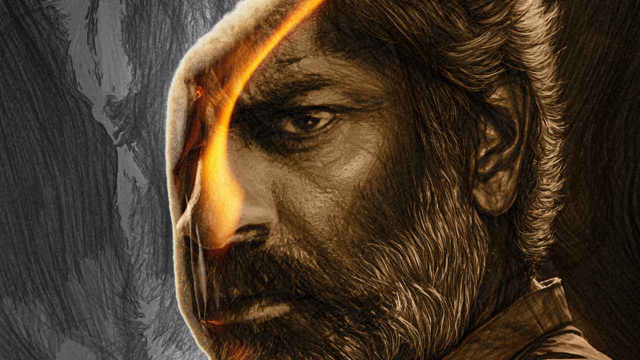 అత్యంత శక్తిమంతంగా