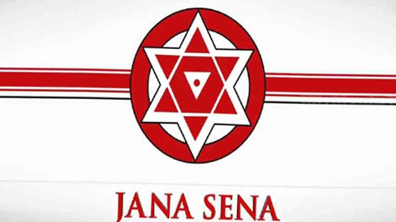 Janasena | విశాఖ జనసేన కార్యాలయంలో అగ్నిప్రమాదం.. షార్ట్‌సర్క్యూట్‌తో చెలరేగిన మంటలు