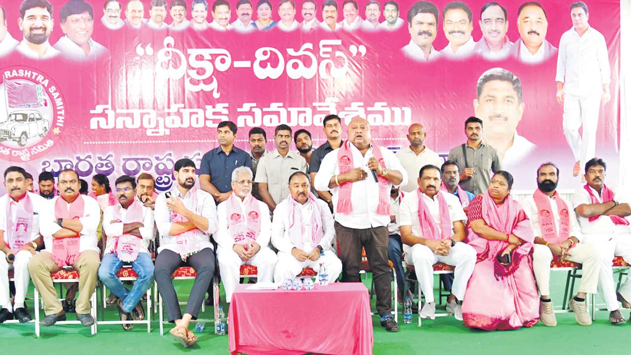 దీక్షా దివస్‌ను విజయవంతం చేద్దాం