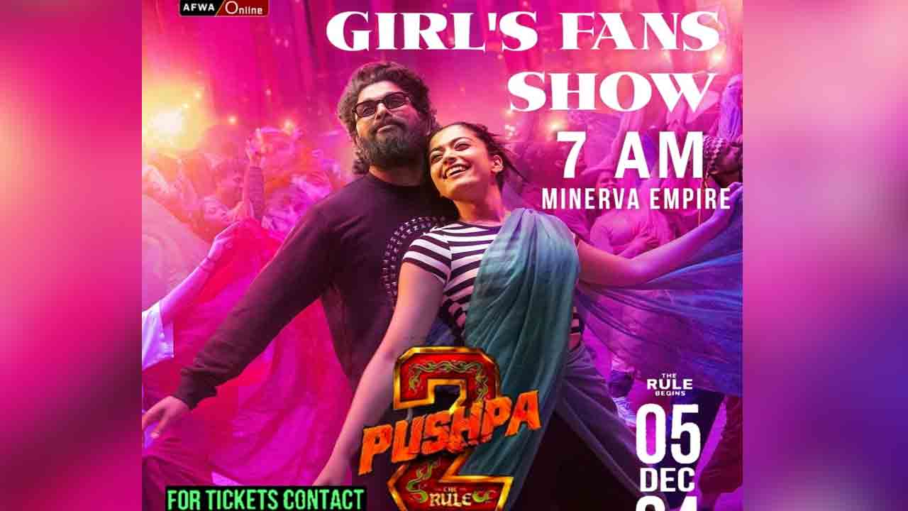 Pushpa The Rule |  ‘పుష్ప 2’ సినిమా.. ఫ‌స్ట్ టైం ఇన్ హిస్ట‌రీ మహిళా ఫ్యాన్స్‌కు స్పెషల్‌ షో.. ఎక్క‌డంటే.?