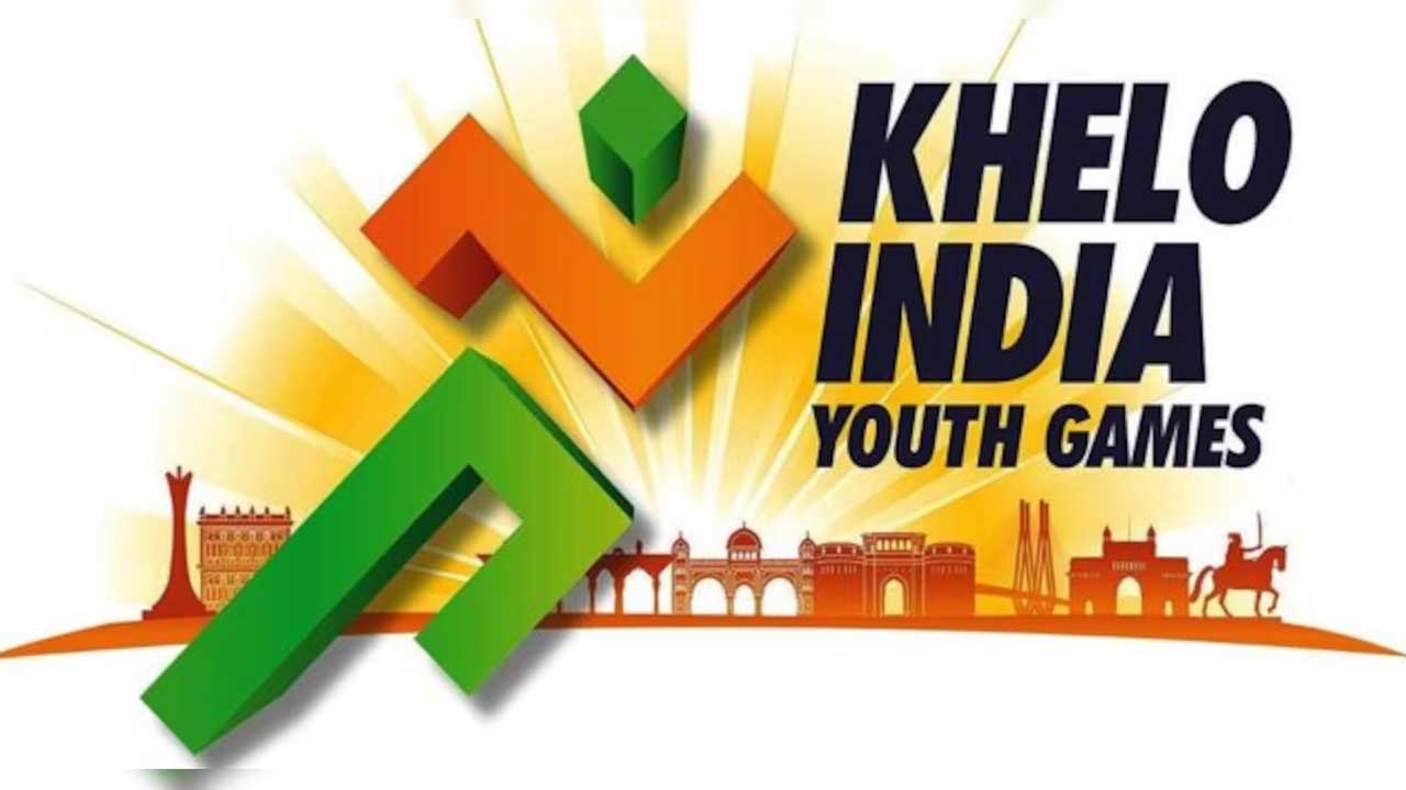 Khelo India | బీహార్‌లో ఖేలో ఇండియా యూత్‌ గేమ్స్‌