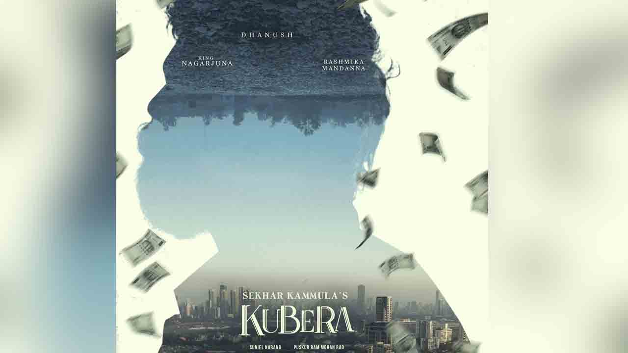 Kubera | ధనుష్ కుబేర గ్లింప్స్ అప్డేట్తో నయా పోస్టర్.. లాంచ్ నేడే