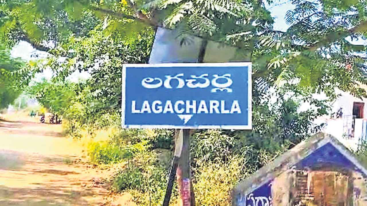 Lagcherla | వెనక్కి తగ్గిన రేవంత్ సర్కార్‌.. లగచర్ల భూసేకరణ నిలిపివేత