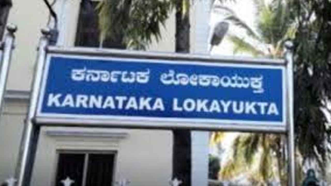 ముడా స్కామ్‌లో లోకాయుక్త సోదాలు