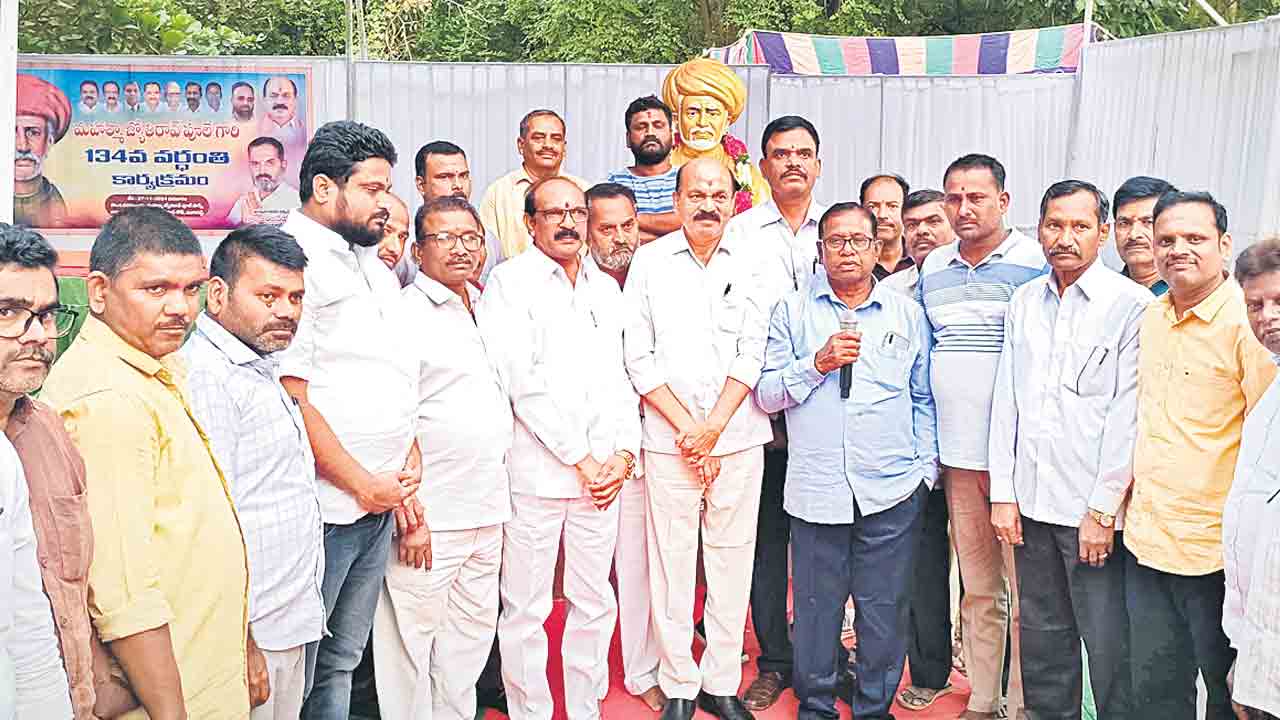 బడుగుల ఆశాజ్యోతి ‘ఫూలే’