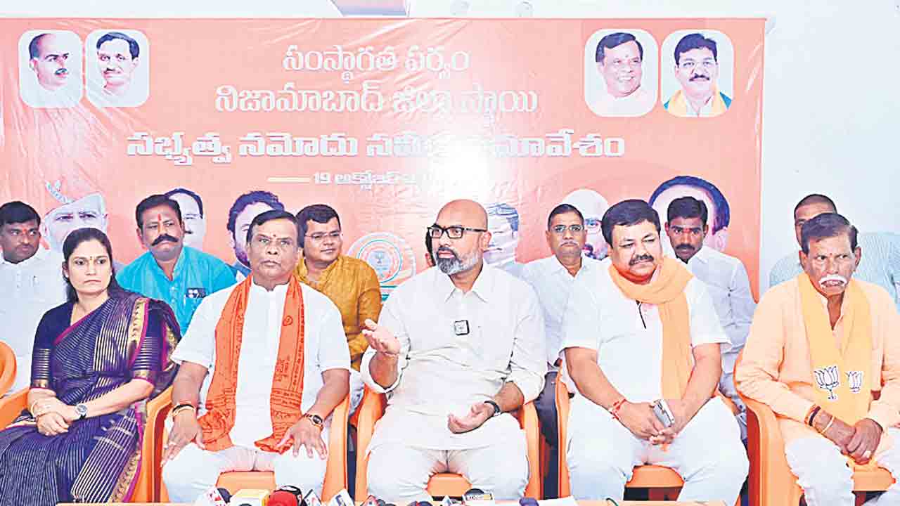 కాంగ్రెస్‌ను ప్రజలు నమ్మే పరిస్థితిలో లేరు