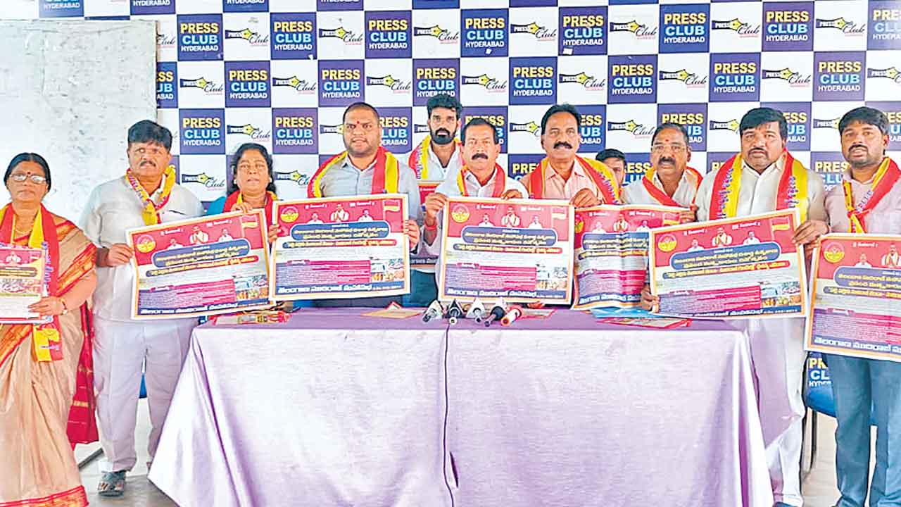 ముదిరాజుల హామీలు అమలు చేయండి