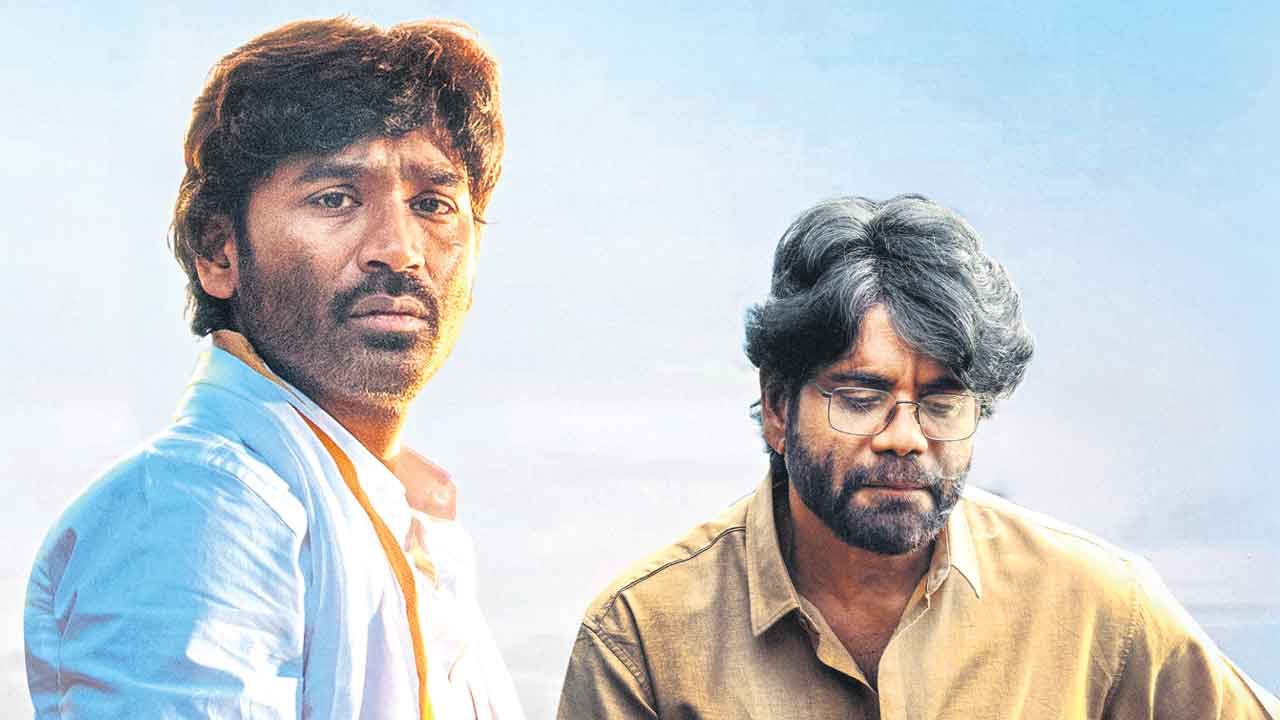 భిన్న ధ్రువాల సంఘర్షణ