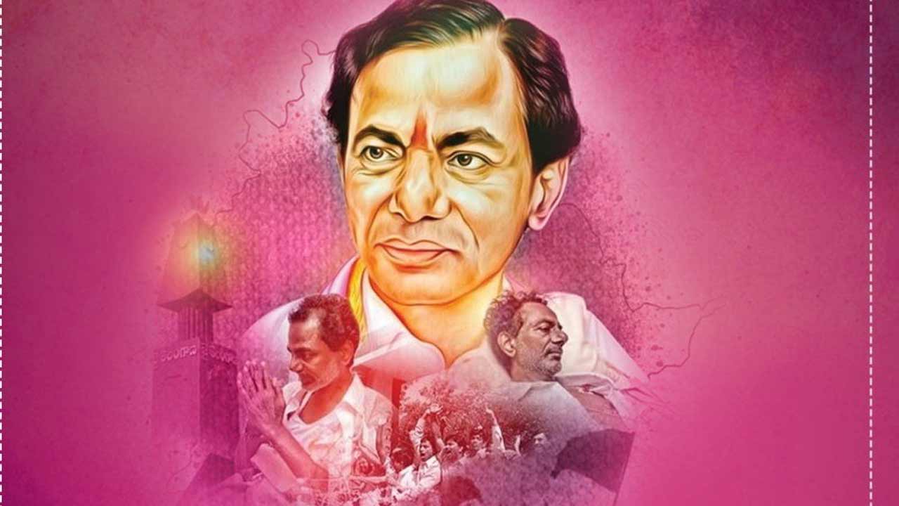 ఉద్యమ యాదిలో..