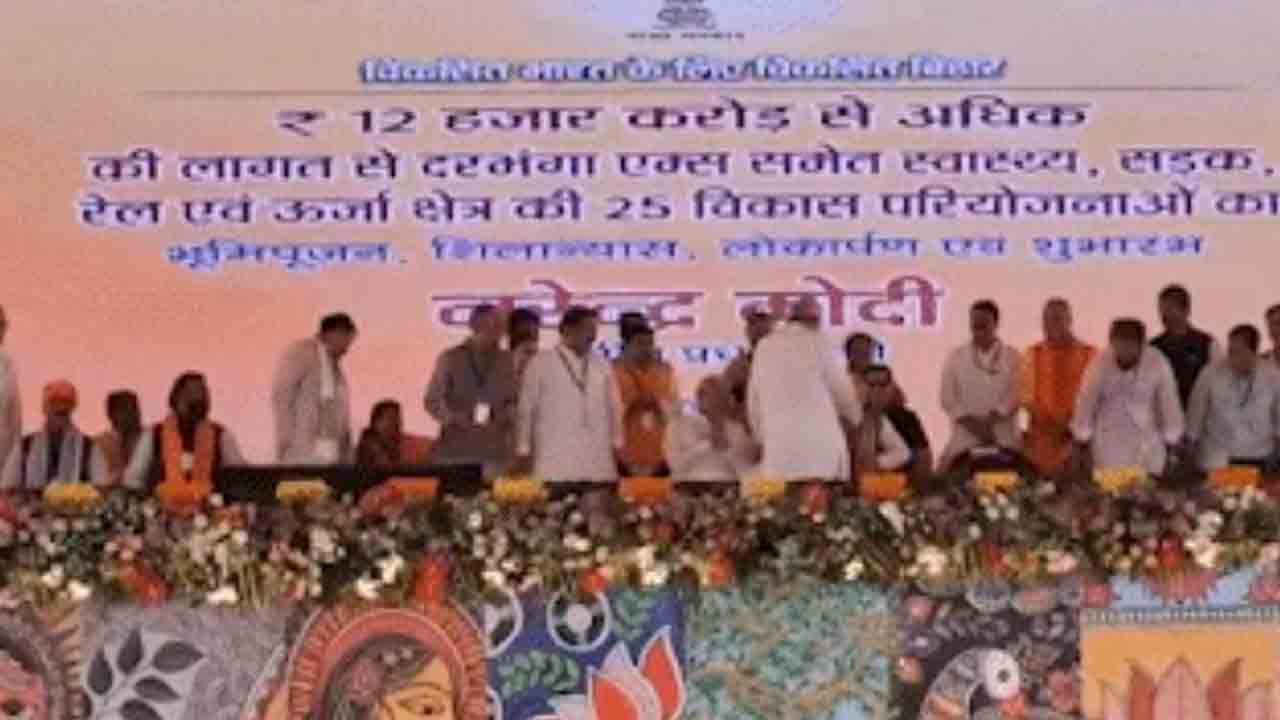 Watch: ప్రధాని పాదాలు తాకేందుకు నితీశ్‌ యత్నం.. మోదీ ఏం చేశారంటే?