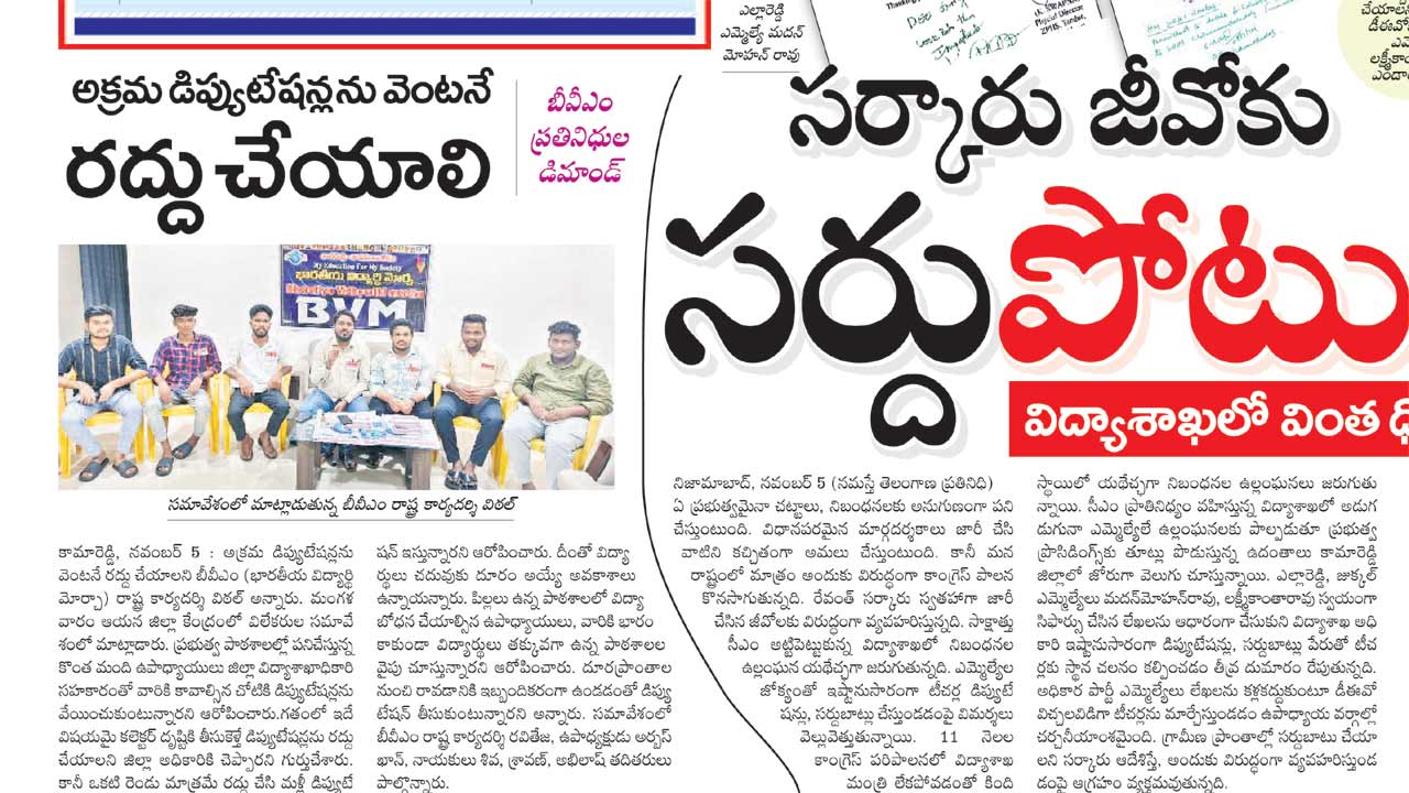 ఎమ్మెల్యేలకు ఝలక్!