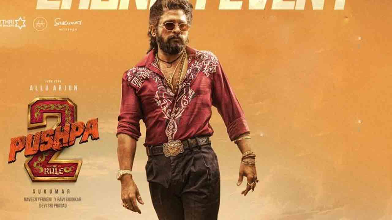 Pushpa2 The Rule | ఫ్యామిలీతో చూడాలంటే రూ.1500.. ‘పుష్ప’ టికెట్ ధ‌ర‌లు చూస్తే దిమ్మతిరగాల్సిందే