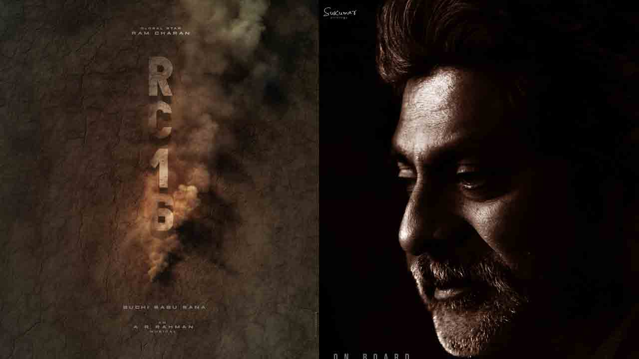 RC16 | రాంచరణ్‌ రంగస్థలం కాంబో రిపీట్‌.. ఆర్‌సీ16 టీంలోకి జగపతిబాబు