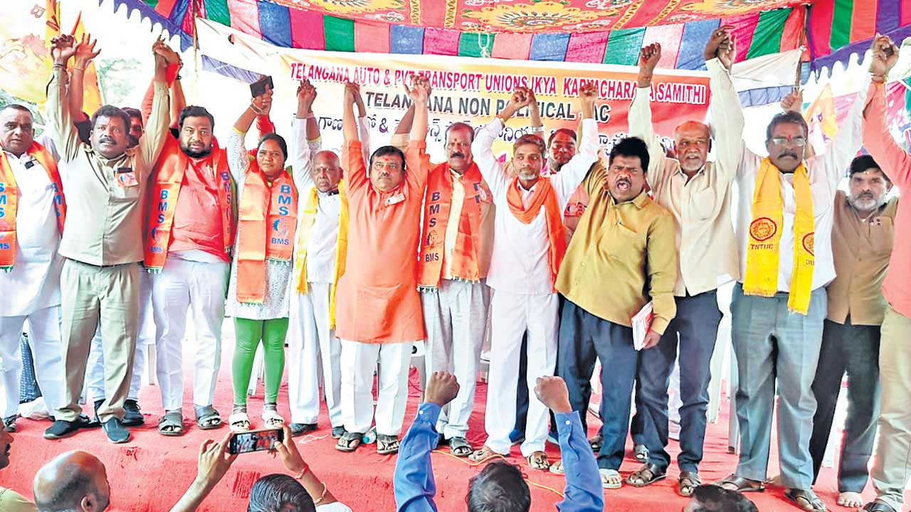 ఆటో డ్రైవర్లు చస్తుంటే.. విజయోత్సవమా?