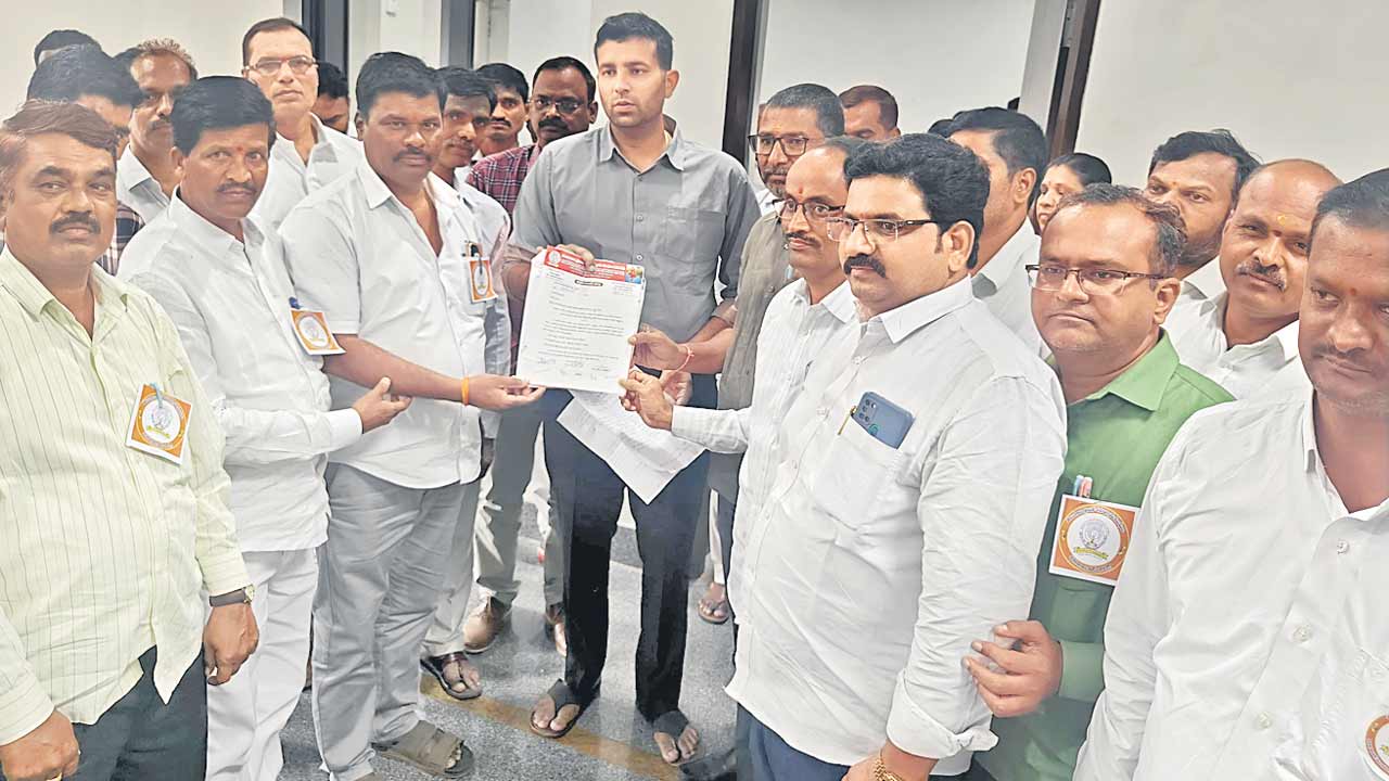 ఉపాధ్యాయుల ధర్మాగ్రహం