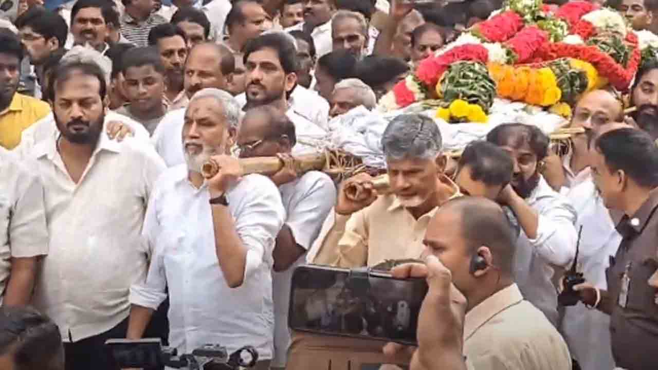 Rammurtinaidu | ప్రభుత్వ అధికార లాంఛనాలతో రామ్మూర్తినాయుడు అంత్యక్రియలు