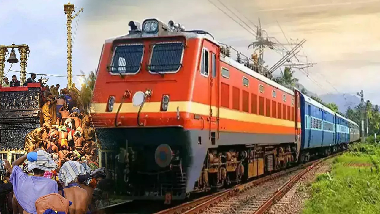 Special Trains | అయప్ప భక్తులకు గుడ్‌న్యూస్‌.. మౌలాలి, మంచిలీపట్నం నుంచి శబరిమలకు ప్రత్యేక రైళ్లు..