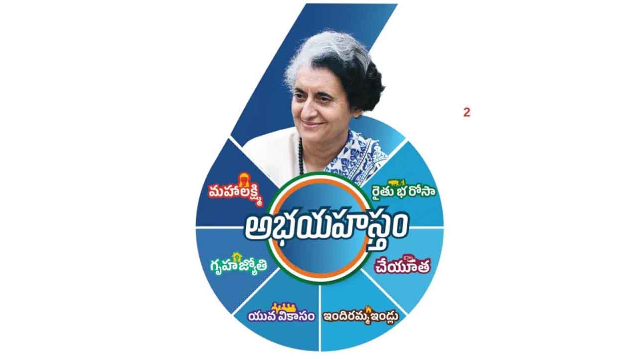 ఆచరణ వైఫల్యం… ప్రచార ఆర్భాటం