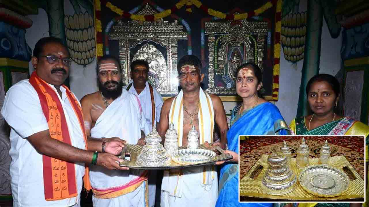 Srisailam | శ్రీశైలం దేవస్థానానికి రాజమహేంద్రం వాసి వెండి వస్తువుల విరాళం..!