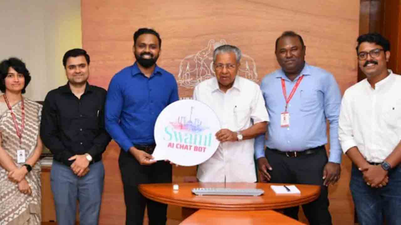 Sabarimala | శబరిమల భక్తుల కోసం ’స్వామి’ ఏఐ చాట్బాట్.. లోగో ఆవిష్కరించిన సీఎం విజయన్
