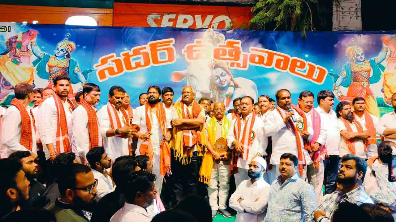 ఘనంగా సదర్‌ ఉత్సవాలు