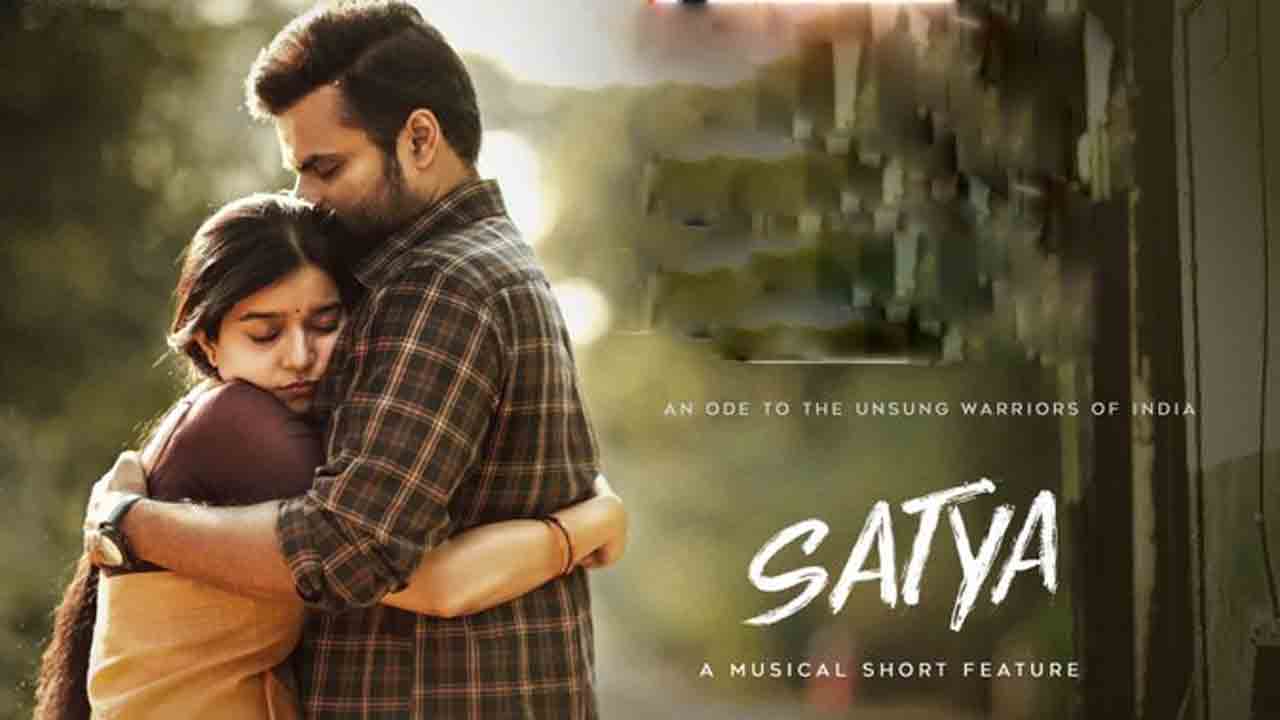 Satya | ఫిల్మ్‌ఫేర్ షార్ట్ ఫిల్మ్ అవార్డ్స్ 2024లో సత్య.. ఓటు వేయండి అంటున్న సాయి దుర్గ తేజ్‌