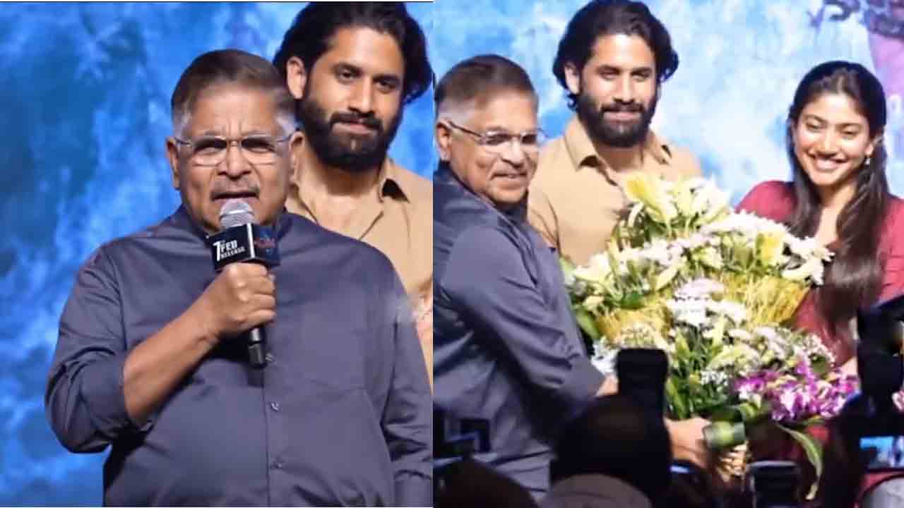 Sai Pallavi | సాయి పల్లవి యాక్టింగ్ చూసి ఏడ్చేశా.. అల్లు అరవింద్‌ కామెంట్స్‌ వైరల్