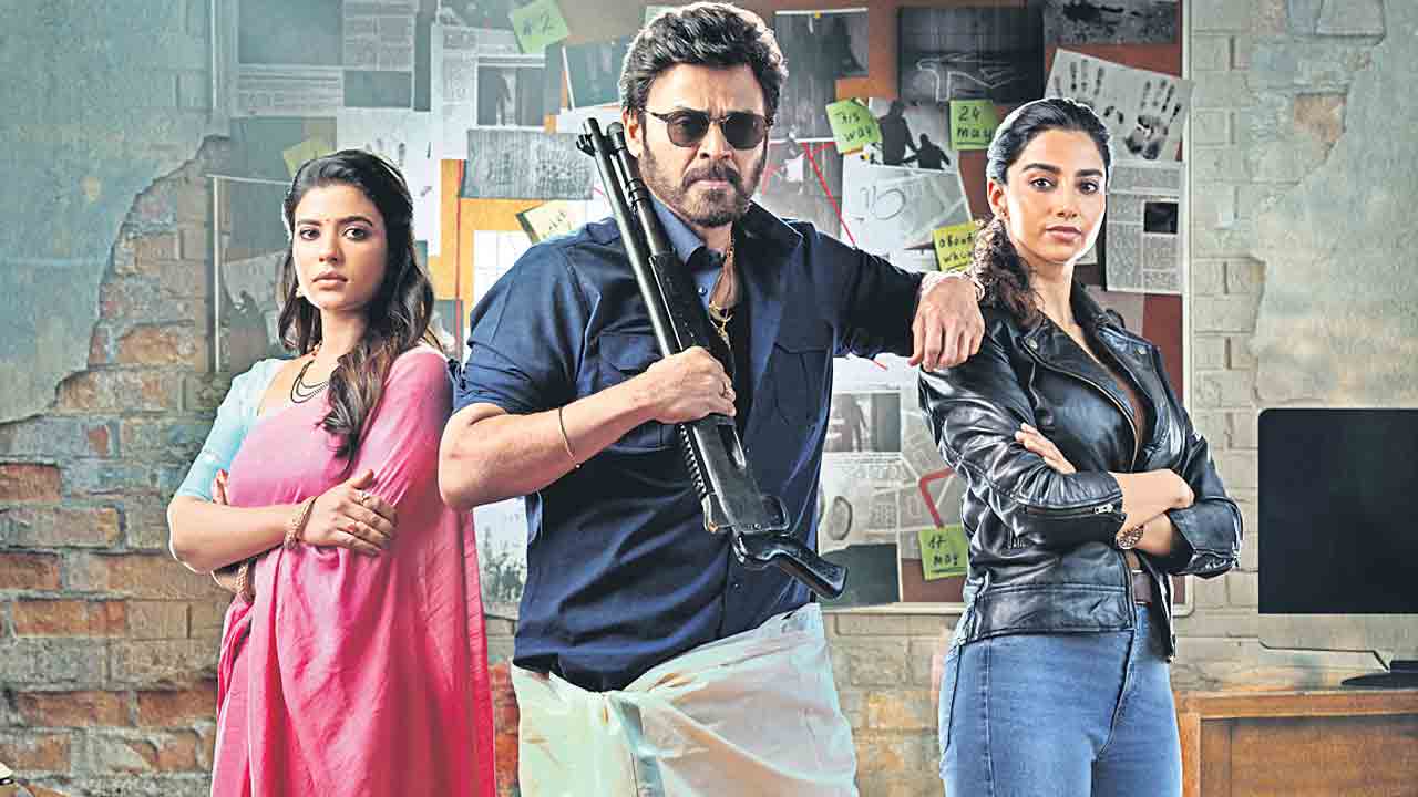 సంక్రాంతికి వస్తున్నాం