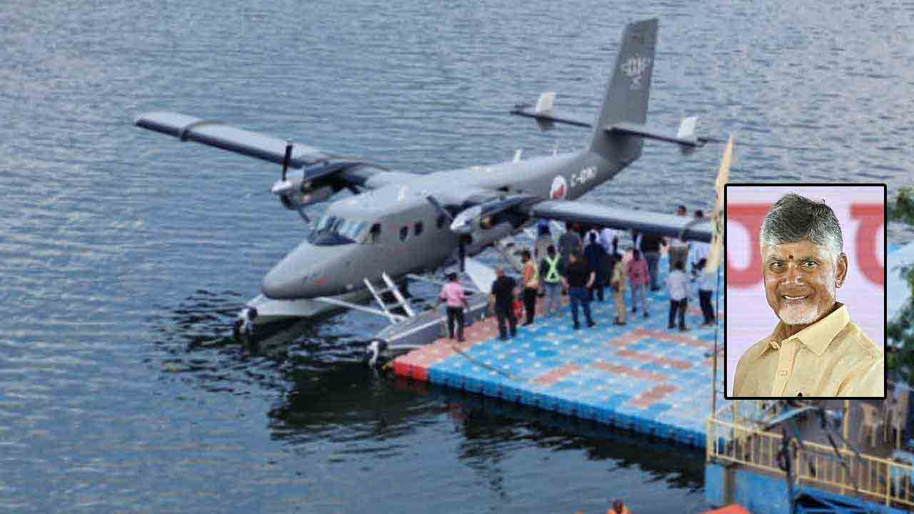 Chandra Babu | సీప్లేన్‌లో శ్రీశైలం చేరుకున్న ఏపీ సీఎం చంద్రబాబు