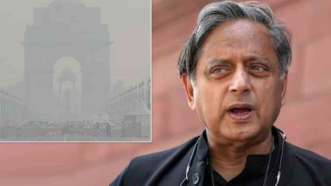 Shashi Tharoor | తీవ్ర వాయుకాలుష్యం.. ఢిల్లీని ఇంకా రాజధానిగా కొనసాగించాలా..? : శశిథరూర్‌ పోస్ట్‌ వైరల్‌