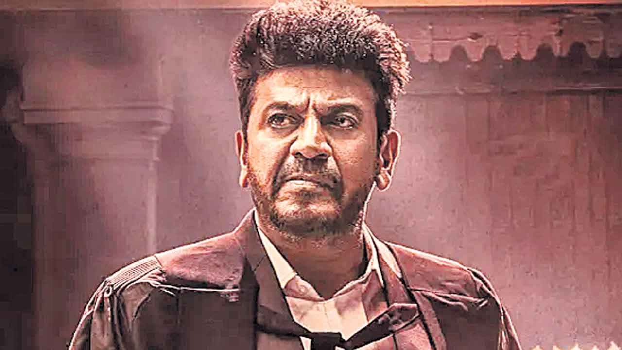 శివన్న విశ్వరూపం