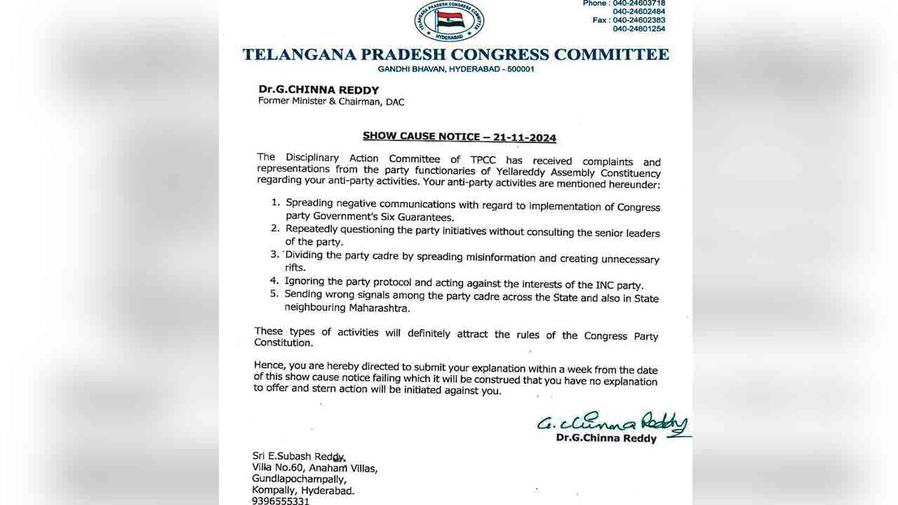 వడ్డేపల్లికి షోకాజ్‌ నోటీసు