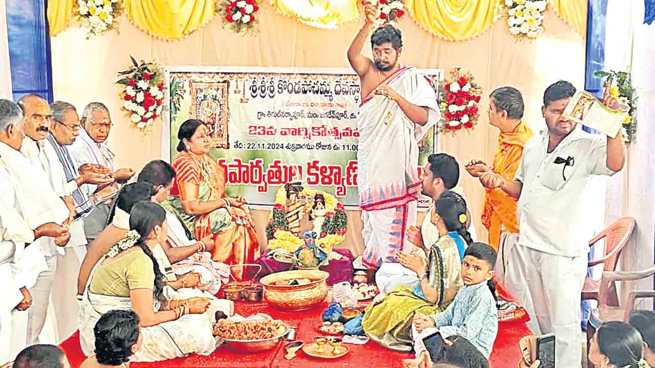 ముగిసిన కొండపోచమ్మ వారోత్సవాలు