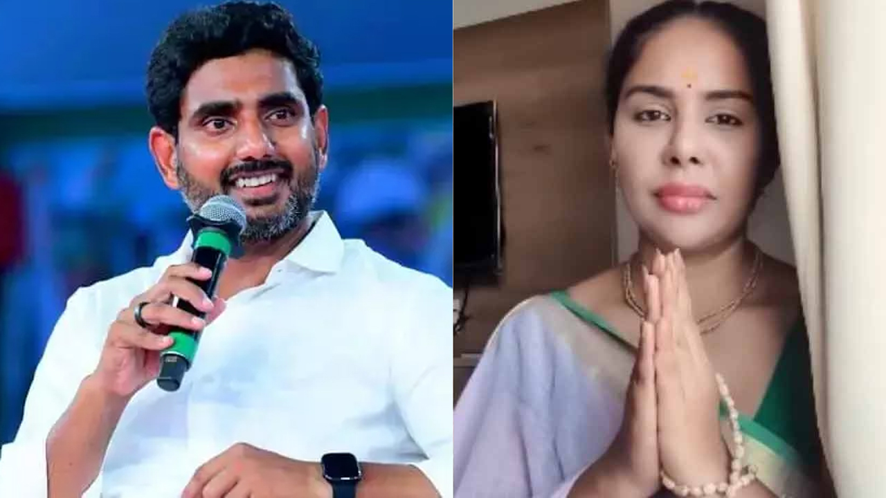 Sri Reddy | లోకేశన్నా నన్ను వదిలెయ్‌..! నెట్టింట శ్రీరెడ్డి లేఖ వైరల్‌..!