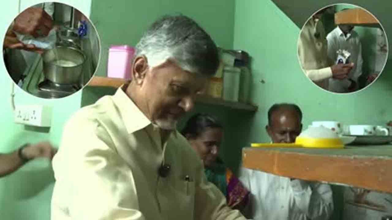 Chandra Babu | దీపం లబ్ధిదారు ఇంట్లో స్వయంగా టీ తయారు చేసి తాగిన సీఎం చంద్రబాబు