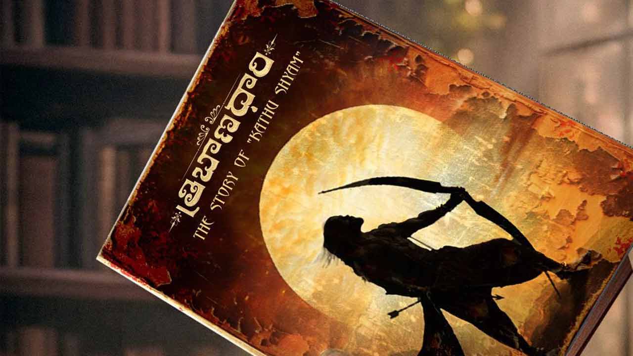 Tribanadhari Barbarik | త్రిబాణధారి బార్బరిక్‌ టైటిల్‌ గ్లింప్స్‌.. క్యూరియాసిటీ పెంచేస్తున్న సత్యరాజ్, మారుతి టీం