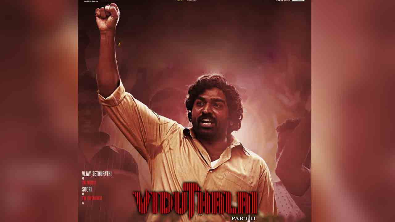 Vetrimaaran | వెట్రిమారన్‌ డబుల్‌ ట్రీట్‌.. విడుదల పార్ట్‌ 2 ట్రైలర్‌, ఆడియో లాంచ్‌ టైం ఫిక్స్‌