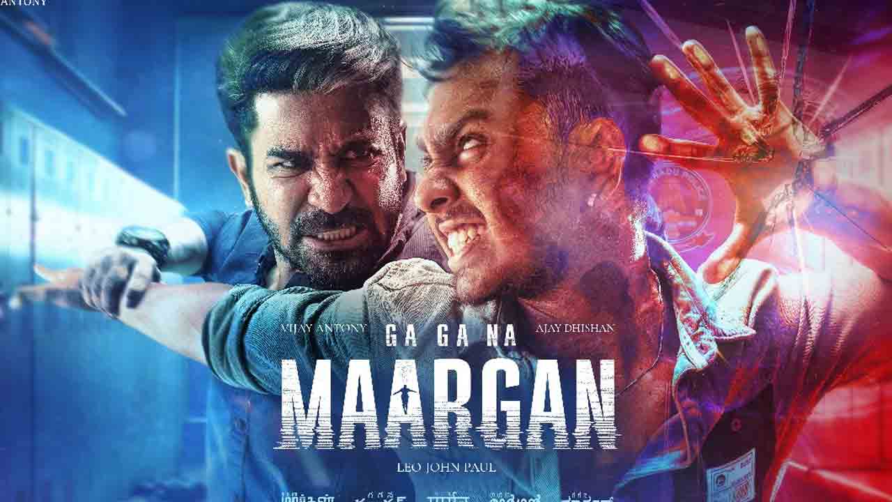 Vijay Antony | విలన్‌గా విజయ్‌ ఆంటోనీ మేనల్లుడి గ్రాండ్‌ ఎంట్రీ.. గగన మార్గన్‌ పోస్టర్లు వైరల్