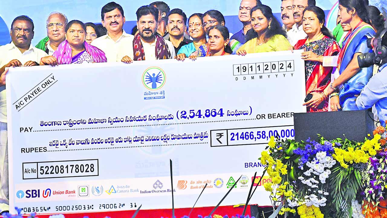 ఆడబిడ్డలను కోటీశ్యరులను చేస్తాం..