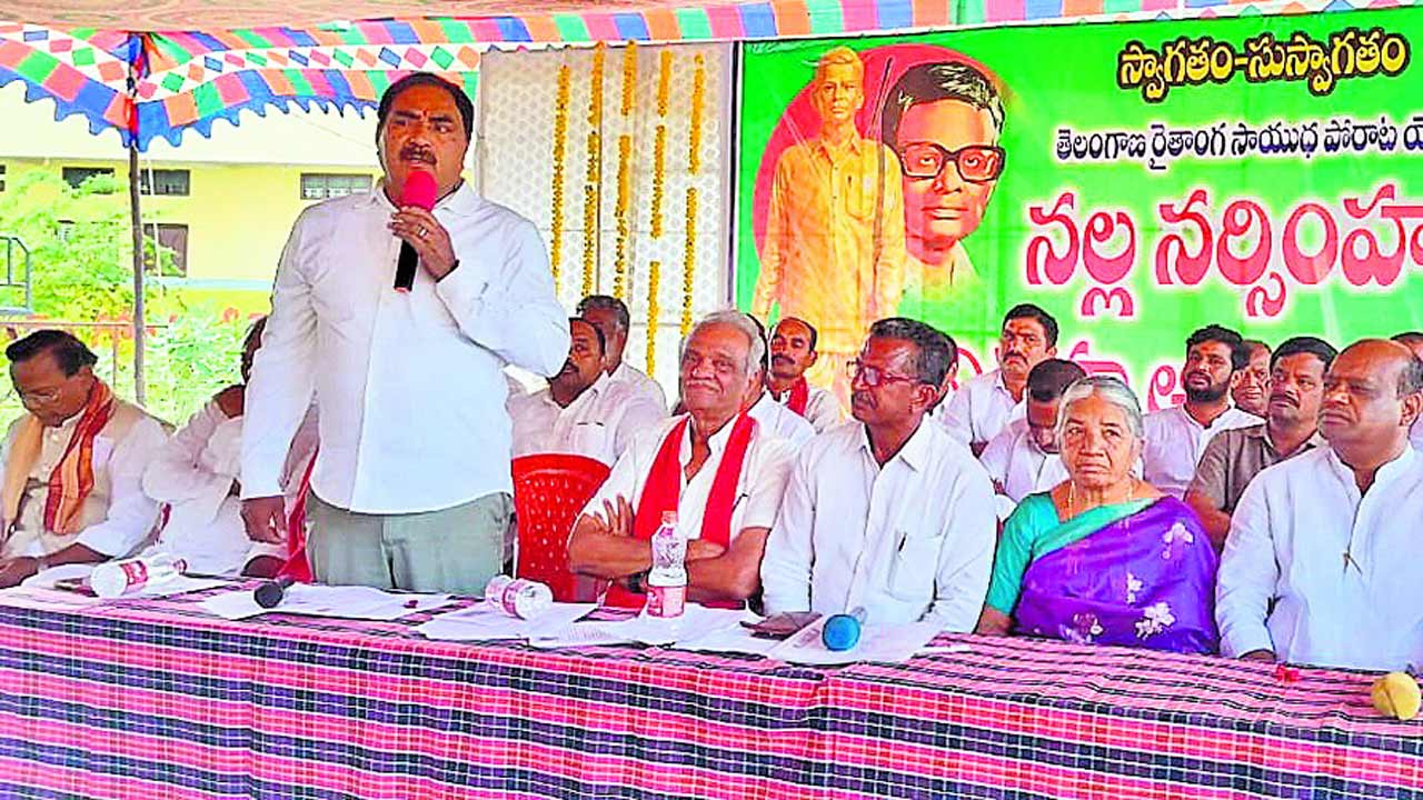 పోరాట యోధుడు నల్ల నర్సింహులు