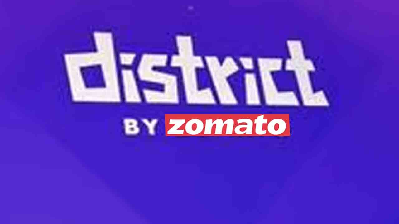 Zomato | సేవల విస్తరణ దిశగా జొమాటో.. డిస్ట్రిక్ట్ అనే కొత్త యాప్ ప్రారంభం..!