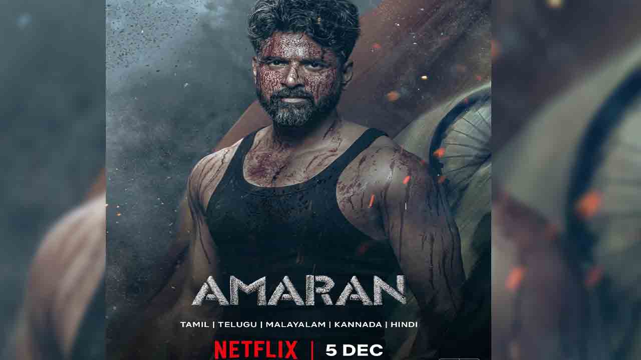 Amaran OTT | ఓటీటీలోకి శివ కార్తికేయన్ ‘అమ‌రన్’.. స్ట్రీమింగ్ ఎప్పుడంటే.?