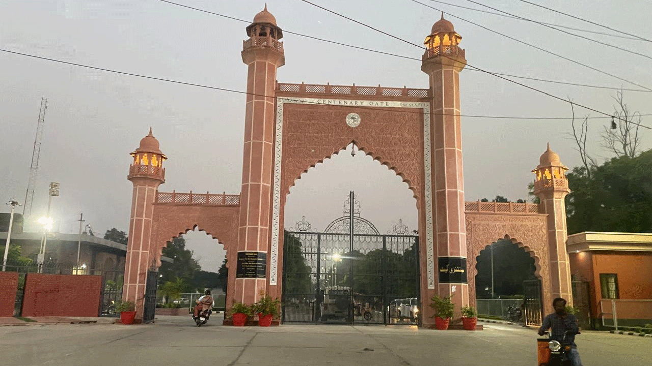Aligarh Muslim University: అలీఘ‌డ్ ముస్లిం యూనివ‌ర్సిటీ మైనార్టీ హోదా కేసులో సుప్రీం 4 తీర్పులు