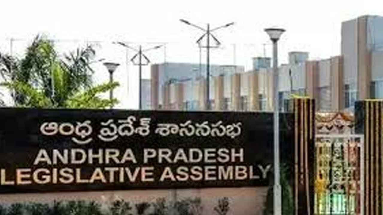 AP Assembly Budget Session | ఈ నెల 24వ తేదీ నుంచి ఏపీ అసెంబ్లీ సమావేశాలు.. బడ్జెట్‌ ప్రవేశ పెట్టేది ఎప్పుడంటే!