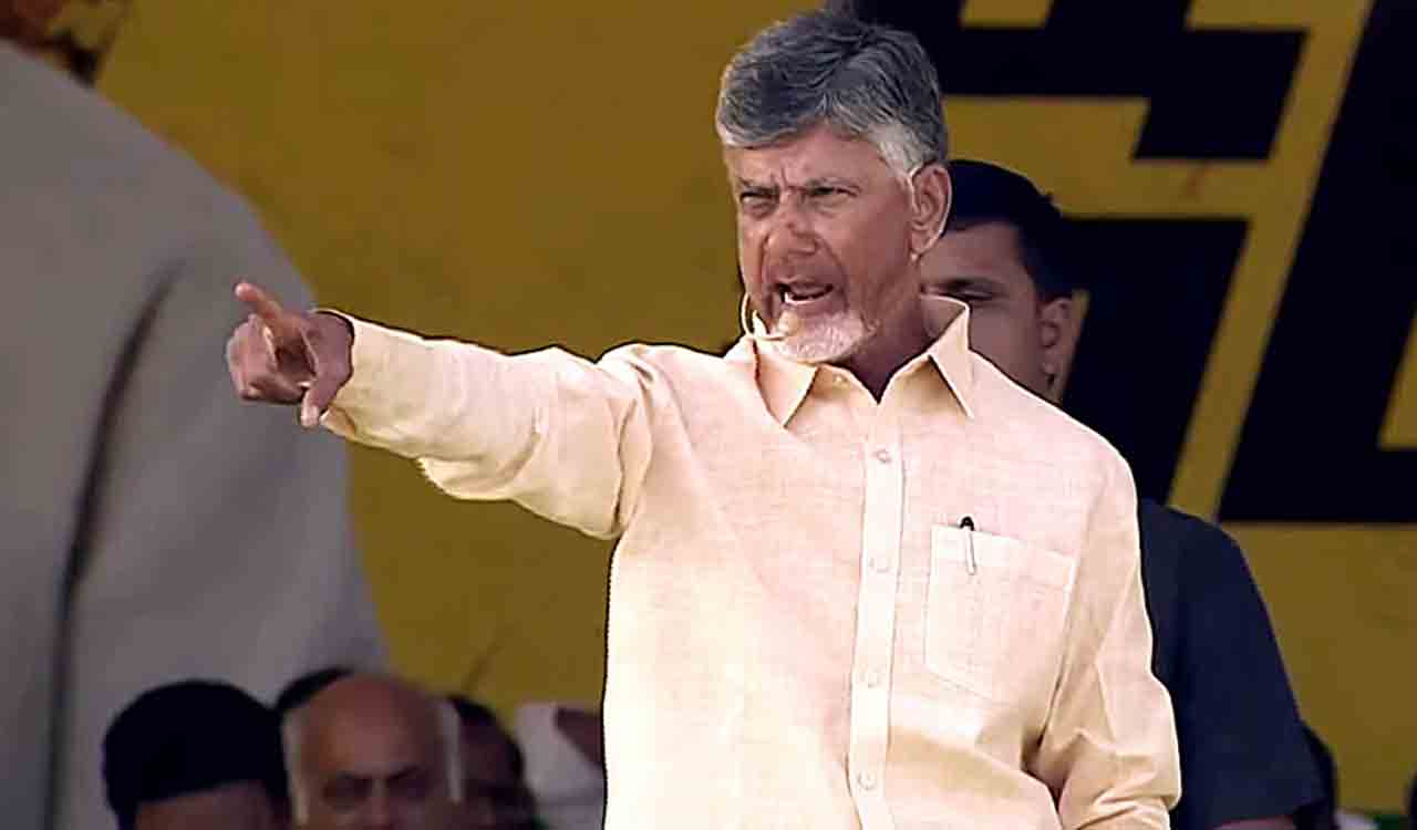 Chandrababu | రేషన్ బియ్యం వ్యాపారులను వదిలిపెట్టం : చంద్రబాబు