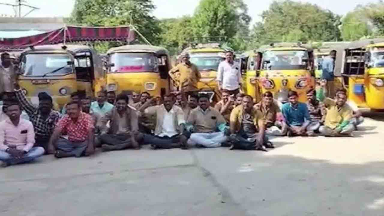 Auto Drivers | భిక్షమెత్తి కష్టాలు వివరించి.. రెండో రోజూ ఆటో డ్రైవర్ల నిరసన