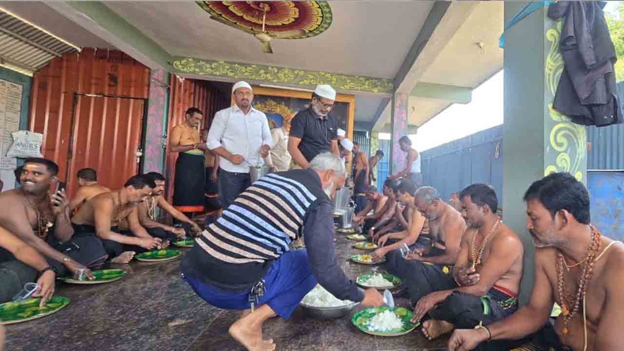 Ayyappa Devotees | వెల్లివిరిసిన మ‌త‌సామ‌ర‌స్యం.. అయ్యప్ప మాలధారులకు ముస్లింల భిక్ష