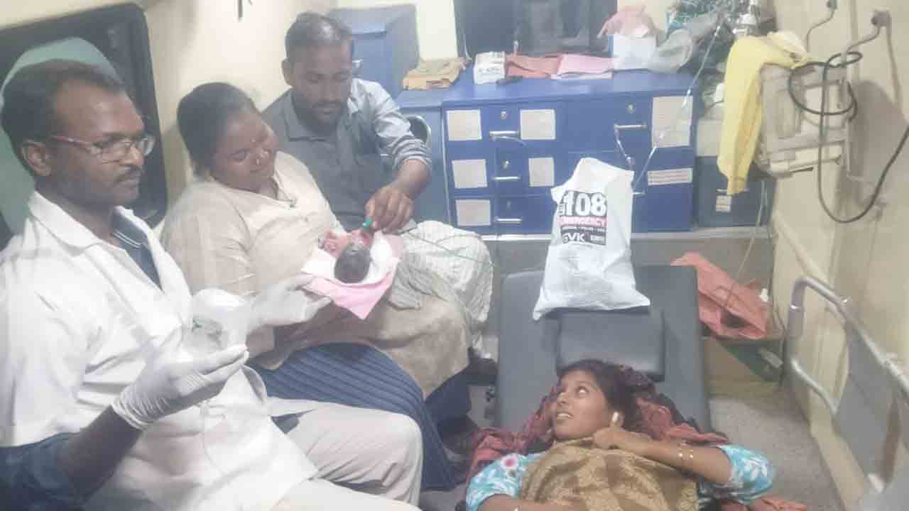 Premature Infant | నెల‌లు నిండ‌క‌ముందే శిశువు జననం.. సీపీఆర్‌ ద్వారా ప్రాణం పోసిన 108 సిబ్బంది